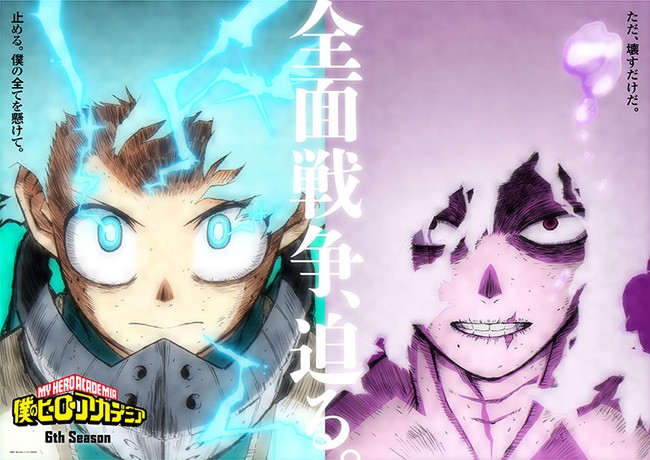 My Hero Academia Anime's 6th Season Premieres in Fall 2022