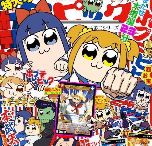 Pop Team Epic Anime Gets 2nd Series in 2022