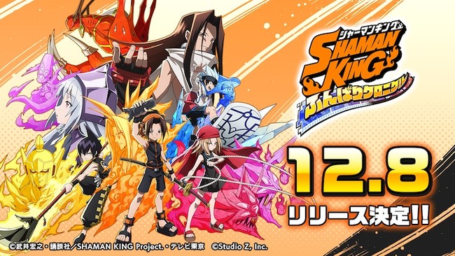 Shaman King: Funbari Chronicle Smartphone Game Launches in Japan on December 8