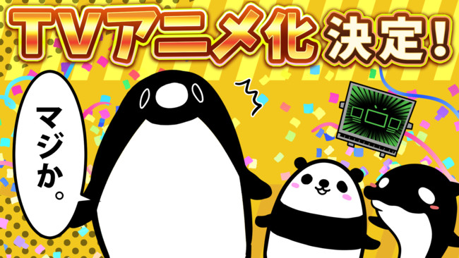 Teikō Penguin Web Anime Gets TV Anime on January 5