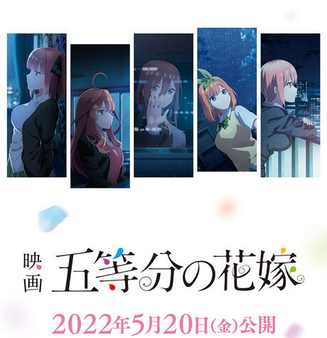 The Quintessential Quintuplets Anime Sequel Film's Video Reveals May 20 Premiere