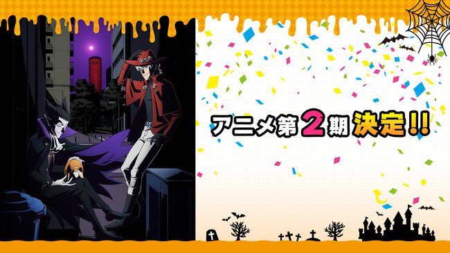 The Vampire Dies in No Time Anime Gets 2nd Season