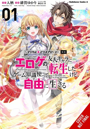 Yen Press Licenses Shadows House, Mato Seihei no Slave, Magical Explorer, More Manga