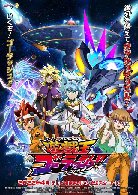 Yu-Gi-Oh! Go Rush!! Anime Announced With April 2022 Premiere