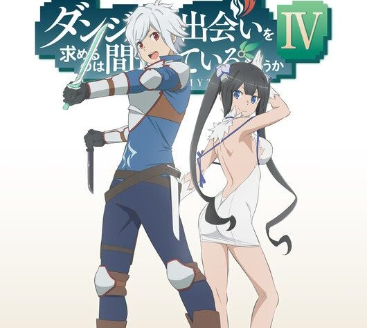 'Is It Wrong to Try to Pick Up Girls in a Dungeon?' Season IV Posts English-Subtitled Teaser, Main Staff