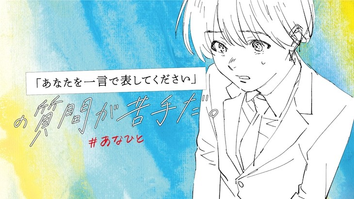 A Silent Voice's Yoshitoki Ōima, Sunrise Make Promotional Anime for Kyocera