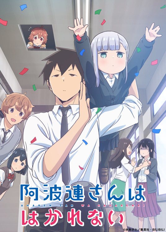 Aharen-san wa Hakarenai Romantic Comedy Anime Unveils More Cast, Theme Song Artists