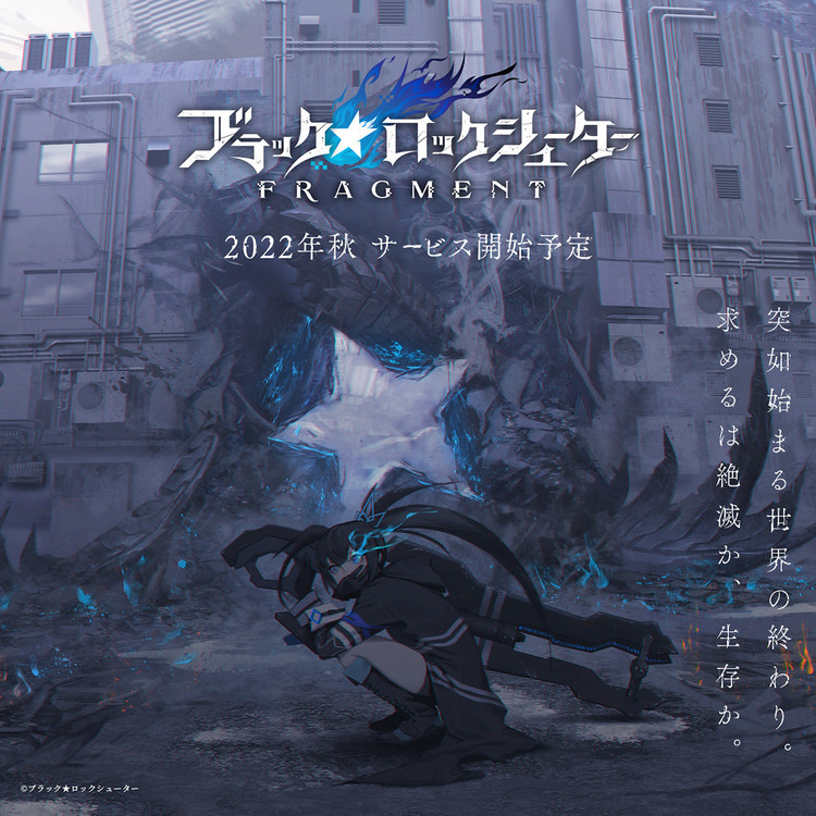 Black Rock Shooter Fragment Game to Launch on iOS, Android Next Fall