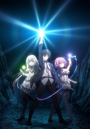 Crunchyroll Streams The Greatest Demon Lord is Reborn as a Typical Nobody Anime