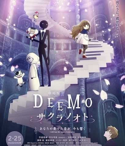 DEEMO Memorial Keys Anime Film's New Video Features 'Dream' Song (Updated)