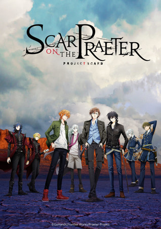 Funimation Debuts Scar on the Praeter Anime's English Dub on Friday