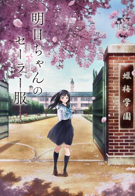 Funimation Streams Akebi's Sailor Uniform Anime's English Dub