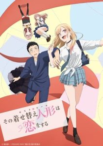 Funimation Streams My Dress-Up Darling Anime's English Dub