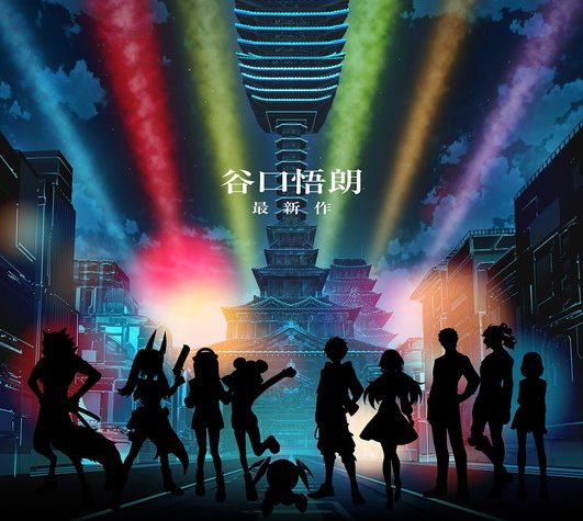Goro Taniguchi's Estab-Life Project Unfolds as April TV Anime, Game, Anime Film