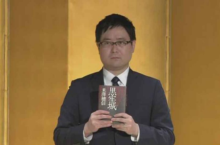 Hyouka Author Honobu Yonezawa