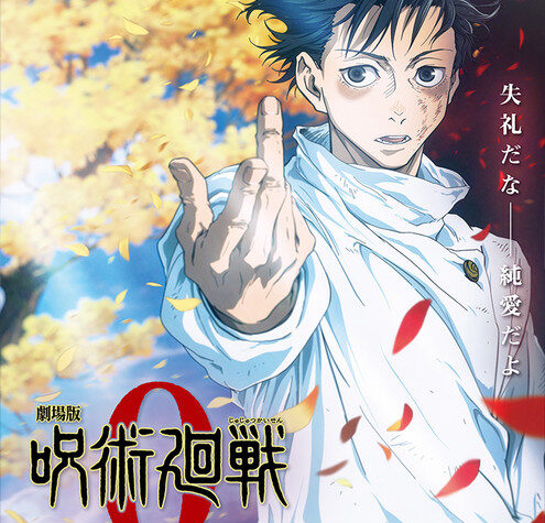Jujutsu Kaisen 0 Anime Film Earns 5.87 Billion Yen in 11 Days