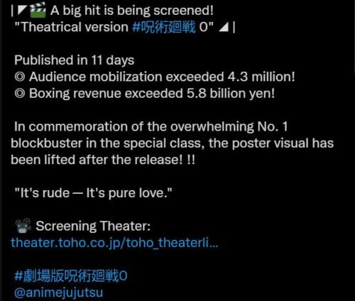 Jujutsu Kaisen 0 Movie Exceeds 5.8 Billion In 11 Days