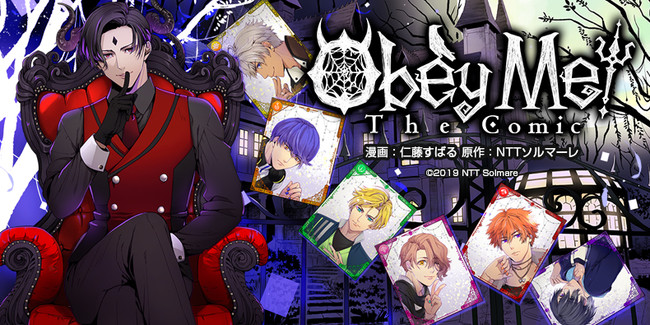 Obey Me! Gets Manga That Launches in Japanese, English