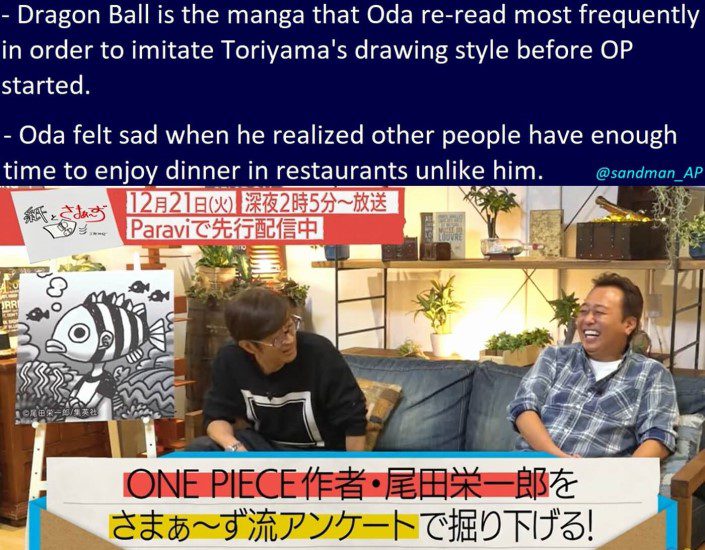 Oda Reveals He Was Influenced By Dragon Ball’s Art Style