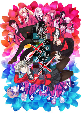 Sentai Filmworks Announces Kakegurui×× Anime's English Dub Cast