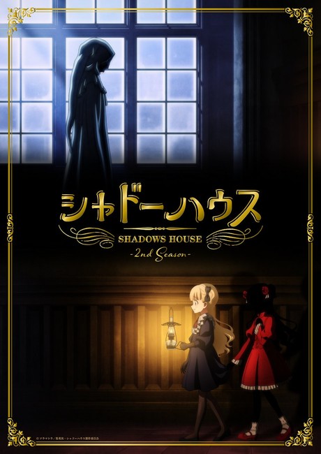 Shadows House Anime's 2nd Season Premieres in July