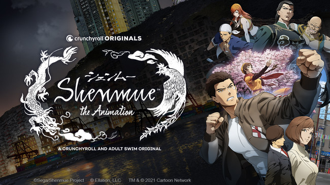 Shenmue Anime Reveals Trailer, Cast, Visual, February 6 Premiere