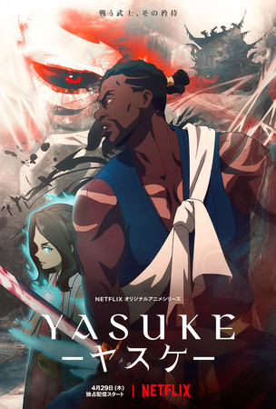 Yasuke Anime Nominated for NAACP Image Award, Summit of the Gods Animated Film Wins Lumiere Award