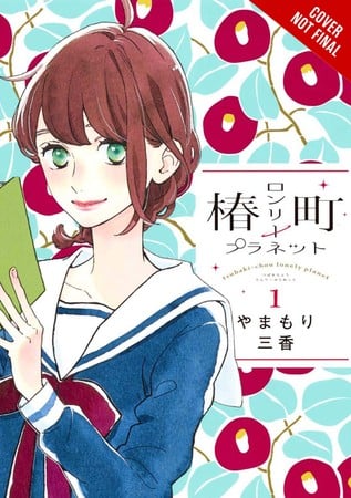 Yen Press Licenses Tsubaki-chou Lonely Planet, Kowloon Generic Romance, Tales of the Kingdom Manga
