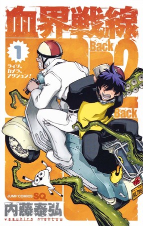 Blood Blockade Battlefront Back 2 Back Manga Ends in Next Chapter