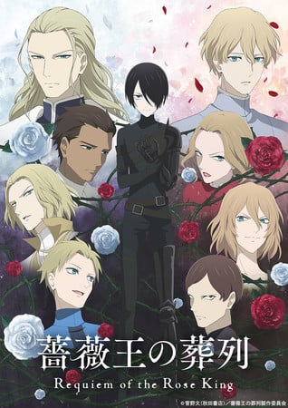 Funimation Reveals Requiem of the Rose King Anime's English Dub Cast