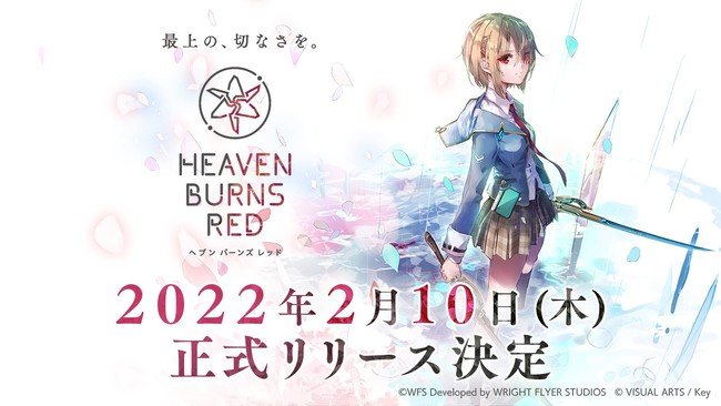 Jun Maeda's Heaven Burns Red Game Launches on February 10