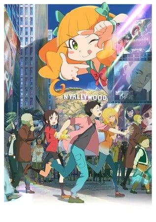 NY Int'l Children's Film Festival to Screen Pompo: The Cinéphile, Poupelle of Chimney Town Anime Films