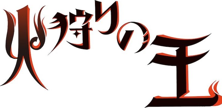 Ranma ½'s Junji Nishimura Directs Hikari no Ō Fantasy TV Anime Scripted by Mamoru Oshii