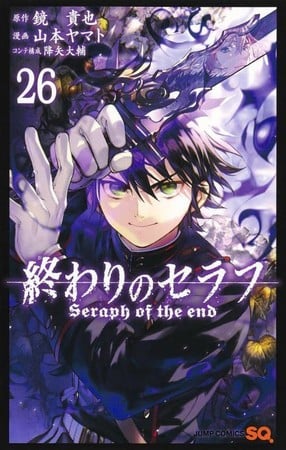 Seraph of the End Manga Heads Toward Climax