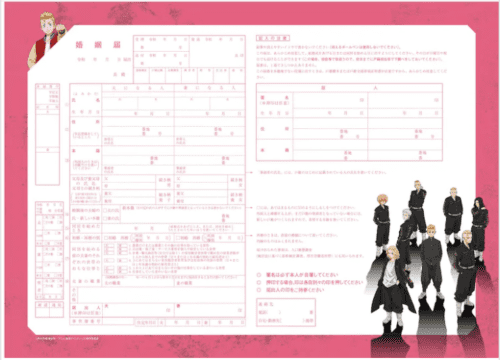 Tokyo Revengers Characters Feature in Special Marriage Registration