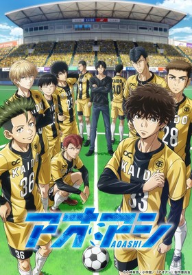 Aoashi Soccer Anime's Promo Video Reveals More Cast, Theme Song Artists