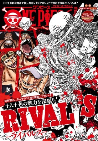 Boichi Draws New One Piece 'Cover' Chapter Featuring Nami vs. Kalifa Fight