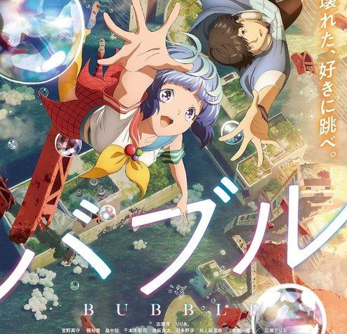 Wit Studio's Bubble Anime Film Reveals Singer Riria as Heroine, Theme Songs in Trailer