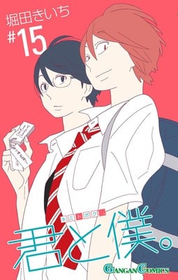 You and Me/Kimi to Boku Manga Ends, Gets 3 Side Story Chapters