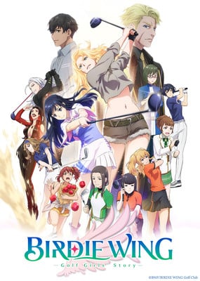 Ani-One Asia Streams Birdie Wing, Deaimon Anime