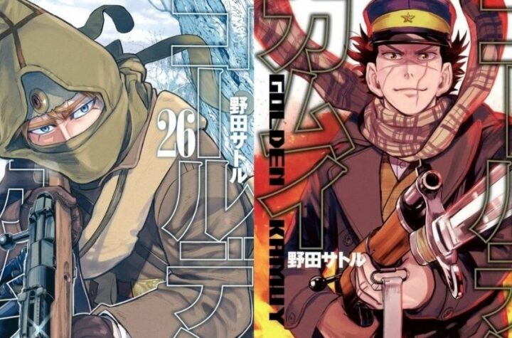 golden kamuy cover