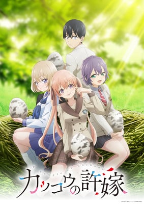 Crunchyroll Reveals A Couple of Cuckoos Anime's English Dub Premiere/Cast, Funimation Titles for May