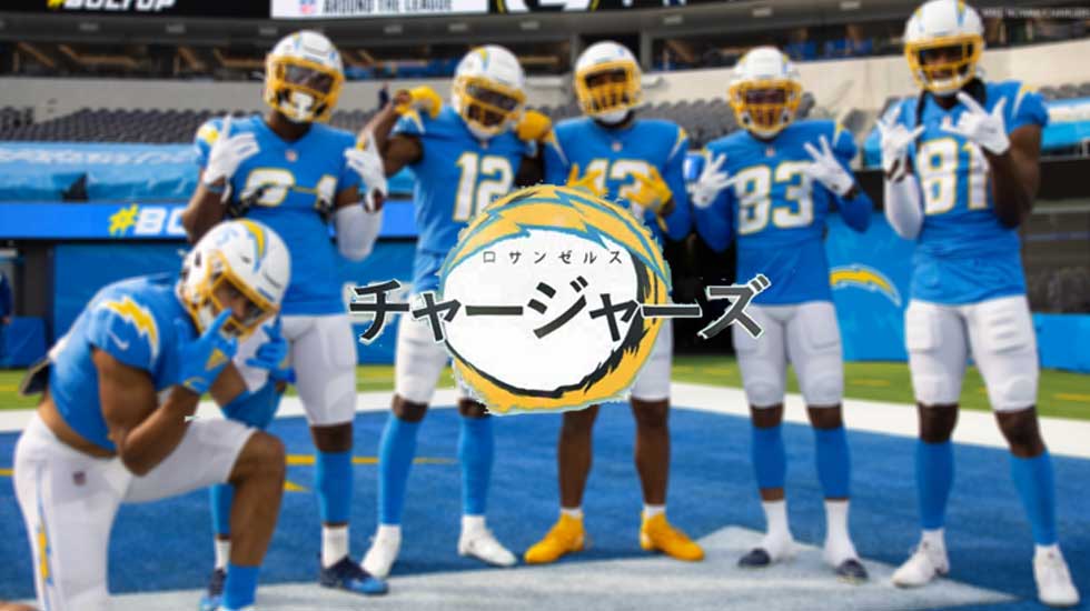 NFL’s Los Angeles Chargers Launches Anime-Inspired Schedule Announcement Trailer