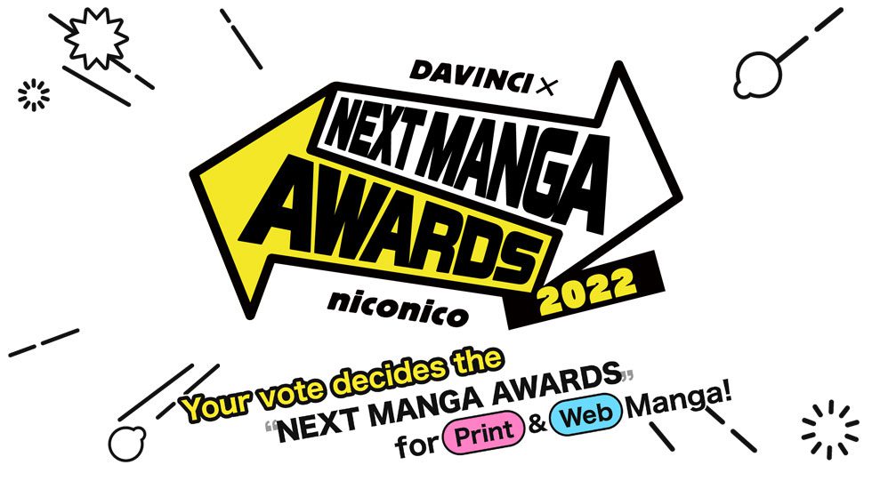 Next Manga Award 2022 Starts Accepting Entries
