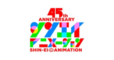 Shin-Ei Animation Opens New Studio in Kobe